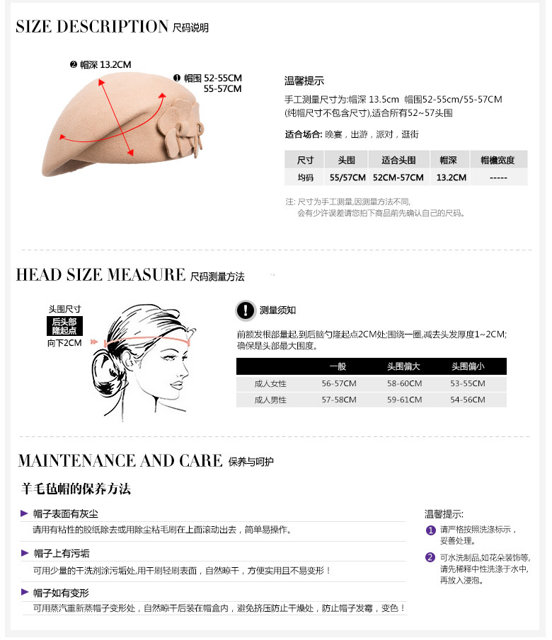 貝雷帽，空姐帽，女款貝雷帽，鴨舌帽，尺寸說(shuō)明
