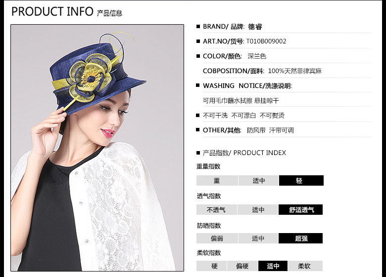 時尚麻紗帽，麻紗帽定制，產(chǎn)品信息