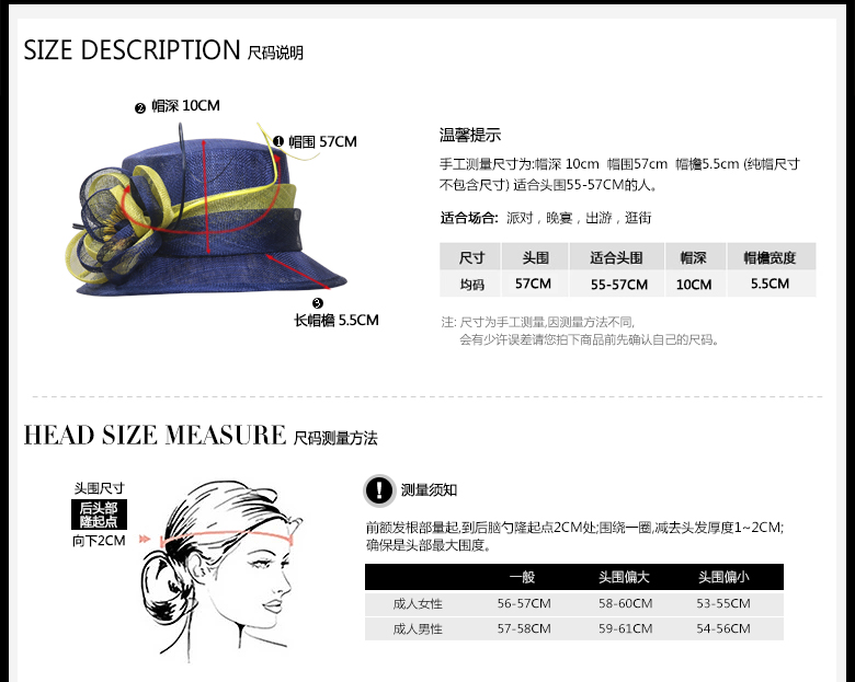 時尚麻紗帽，麻紗帽定制，尺碼說明