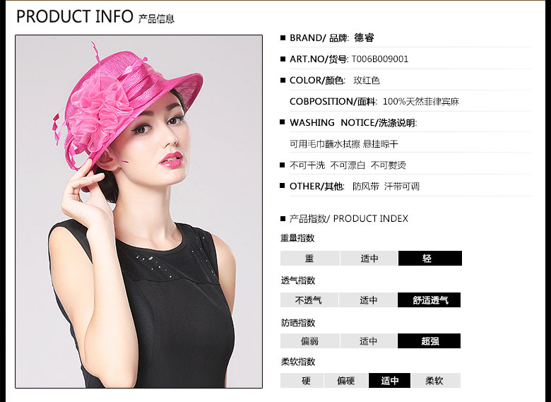 時尚麻紗帽，麻紗帽定制，產(chǎn)品信息