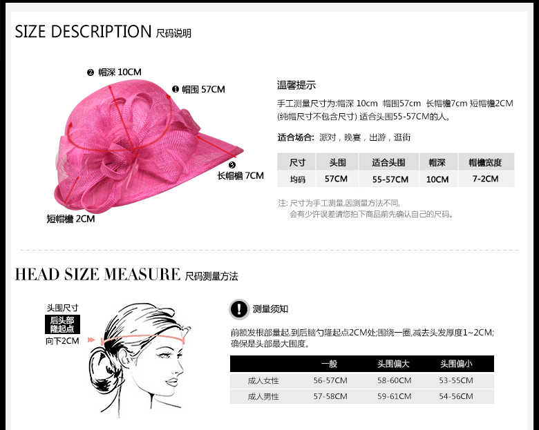 時(shí)尚麻紗帽，防紫外線帽子，麻紗帽定制，尺碼說明