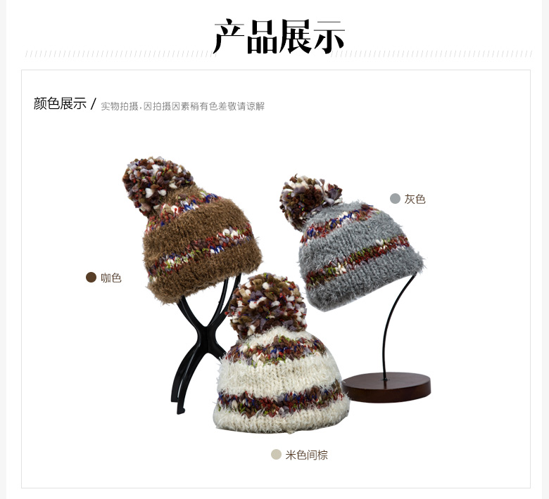 套頭針織帽，保暖毛線(xiàn)帽，女士針織帽子定制批發(fā)，產(chǎn)品展示