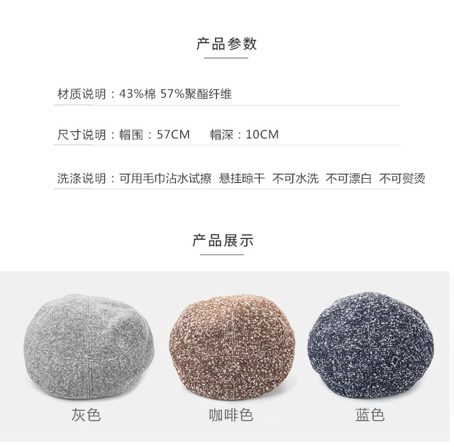 針織帽，毛線帽，貝雷帽